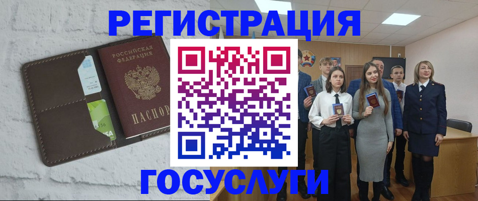 временная регистрация собственник в Междуреченске