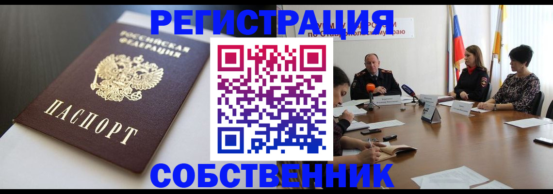 форма 3 в Междуреченске