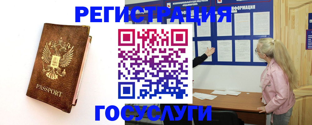 найти адрес прописки в Междуреченске